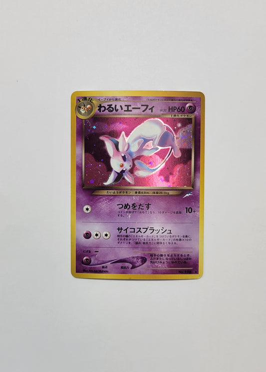 Espeon No. 196 - Neo Destiny (Japanese)