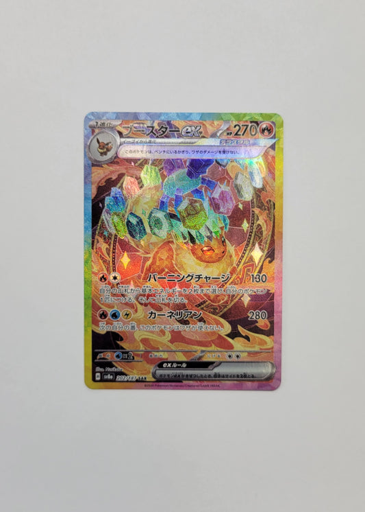 Flareon ex 202/187 - Terastal Festival ex (Japanese)