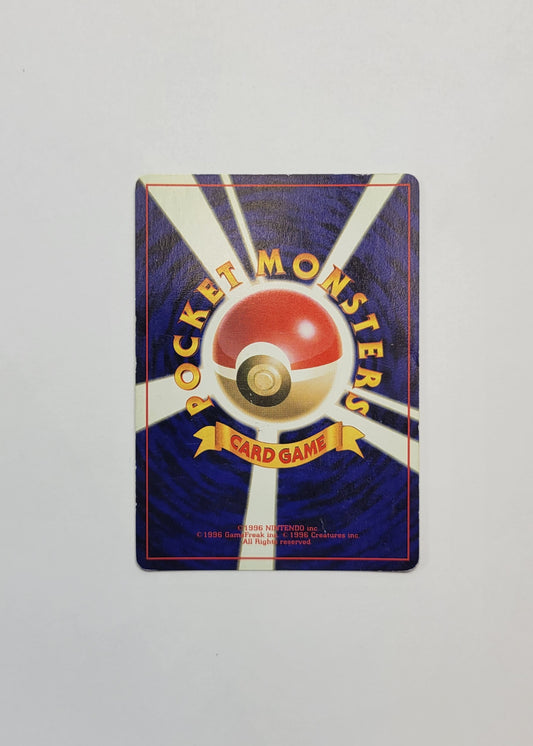 Jolteon No. 135 - Jungle (Japanese)