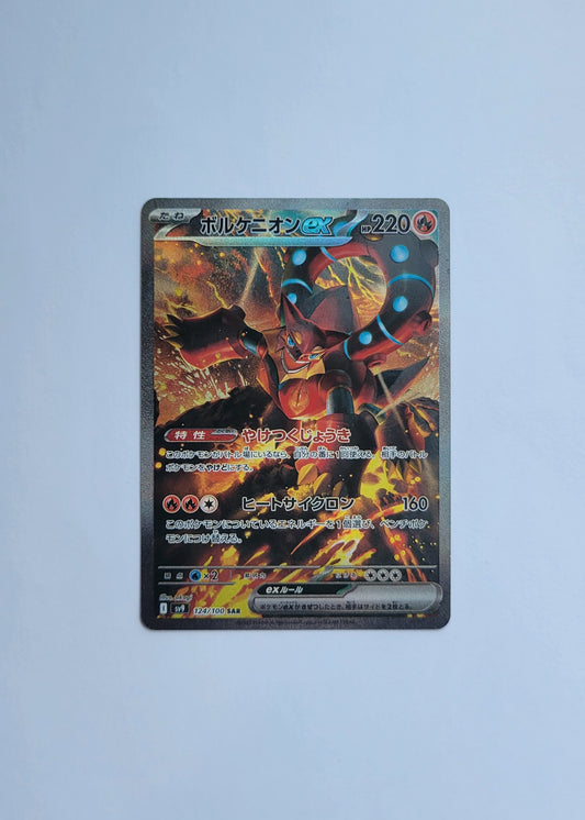 Volcanion ex 124/100 - Battle Partners (Japanese)