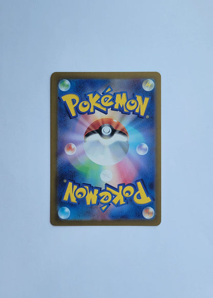 Nidoran♂ 032/165 (Master Ball) - 151 (Japanese)