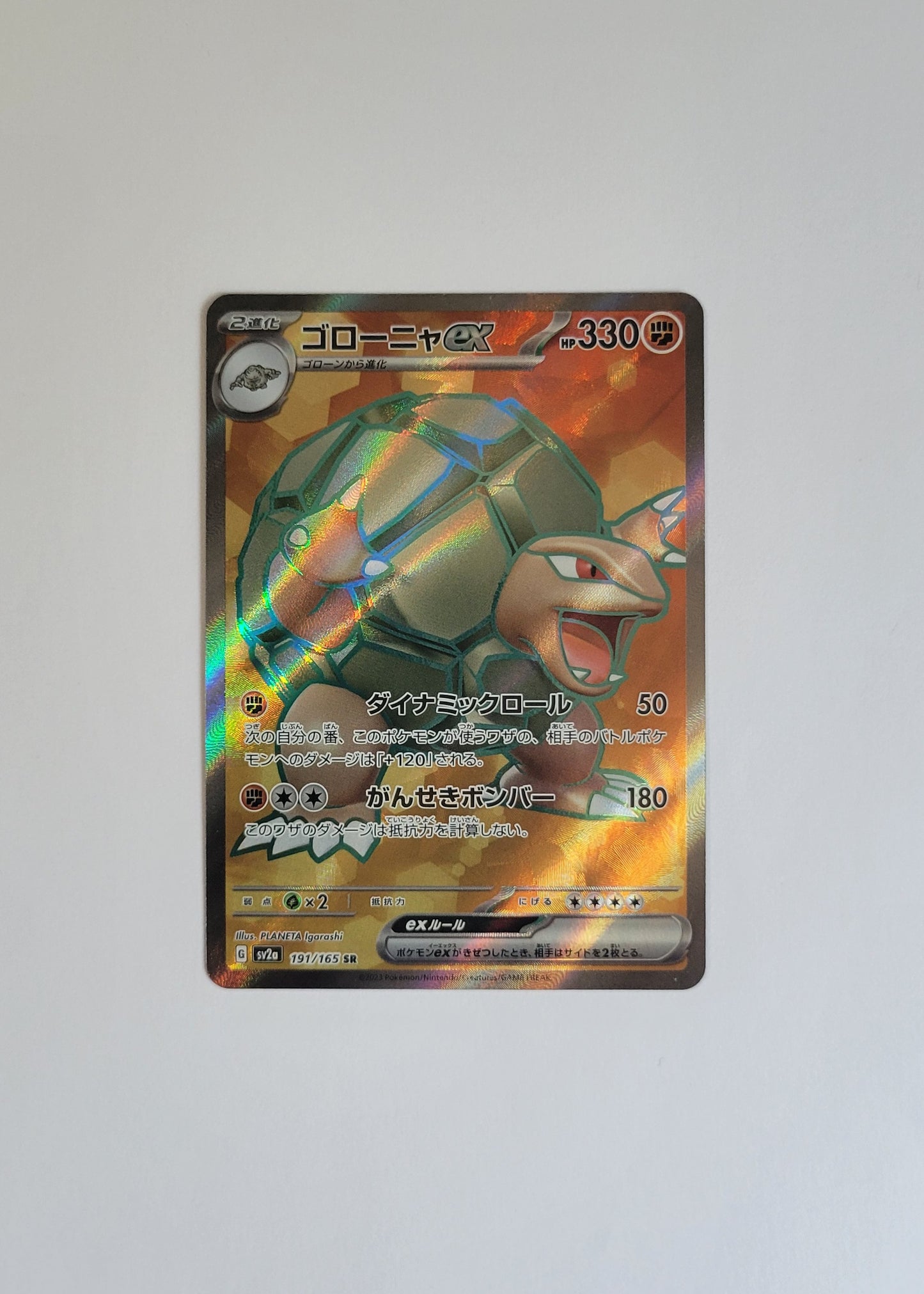 Golem ex 191/165 - 151 (Japanese)