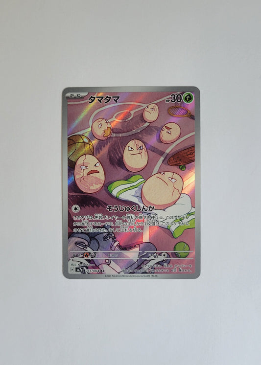 Exeggcute 065/064 - Paradise Dragona (Japanese)