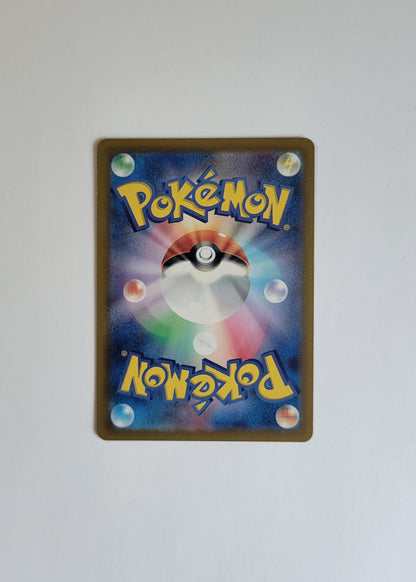 Exeggcute 065/064 - Paradise Dragona (Japanese)