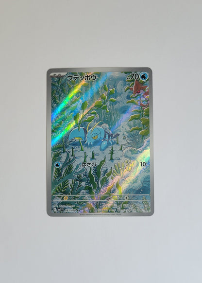 Clauncher 083/078 - Violet ex (Japanese)