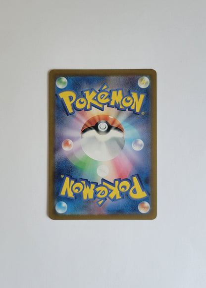 Clauncher 083/078 - Violet ex (Japanese)