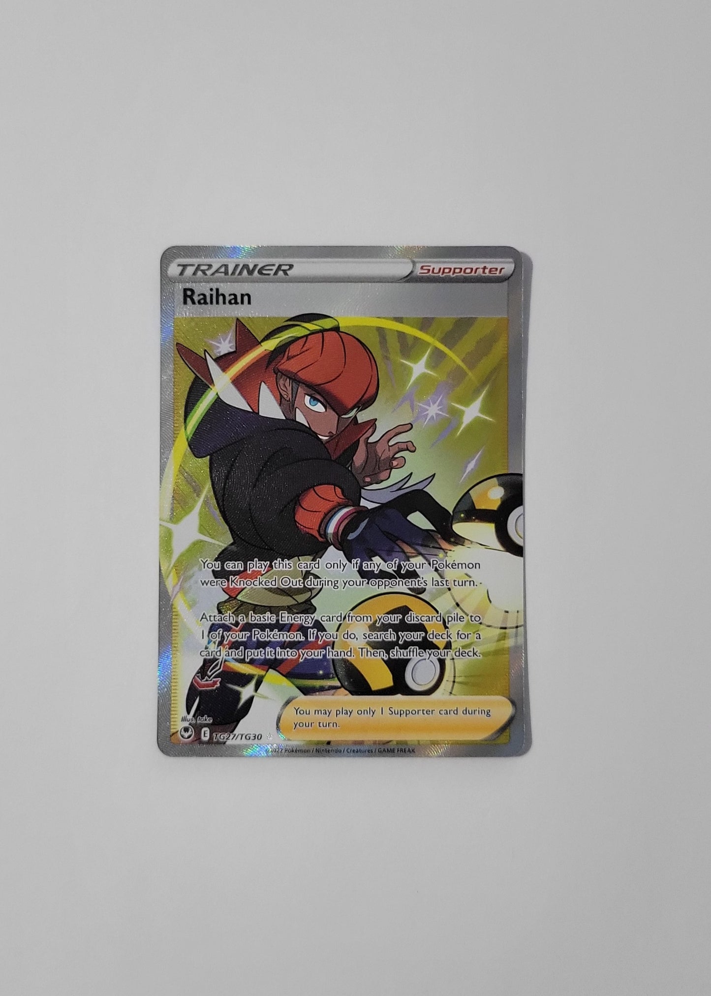 Raihan TG27/TG30 - Silver Tempest: Trainer Gallery