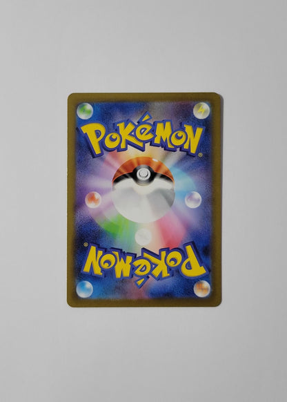 Galarian Moltres 190/172 - VSTAR Universe (Japanese)