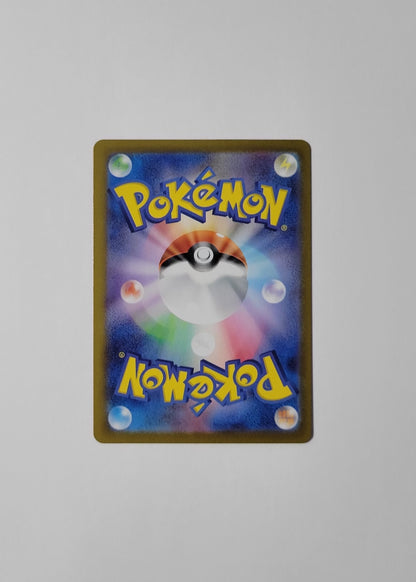 Scizor 116/108 - Ruler of the Black Flame (Japanese)