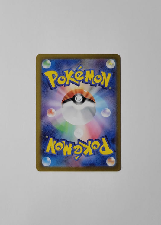 Scizor 116/108 - Ruler of the Black Flame (Japanese)