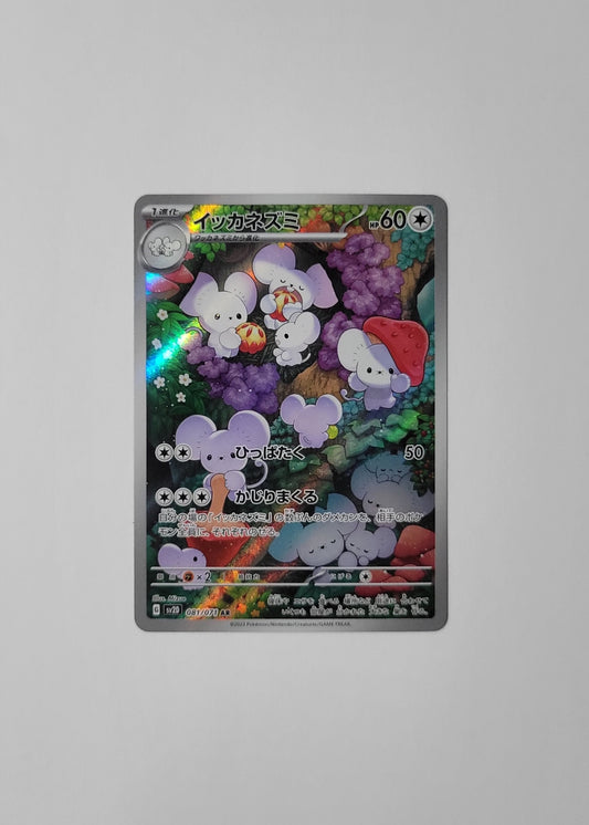 Maushold 081/071 - Clay Burst (Japanese)