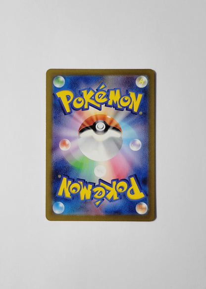 Aipom 075/066 - Future Flash (Japanese)
