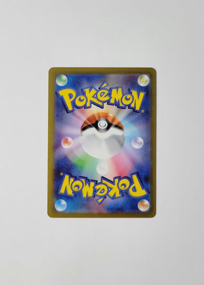 Pikachu 120/SV-P - Promo (Japanese)