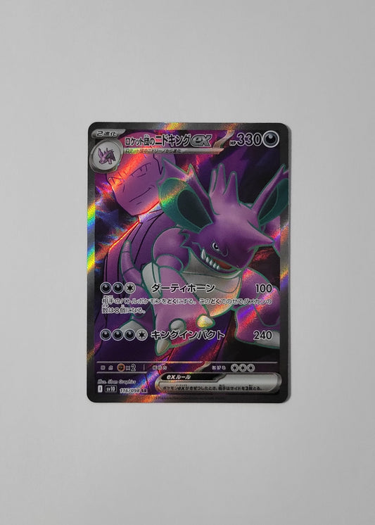 Team Rocket's Nidoking ex 116/098 - Glory of Team Rocket (Japanese)