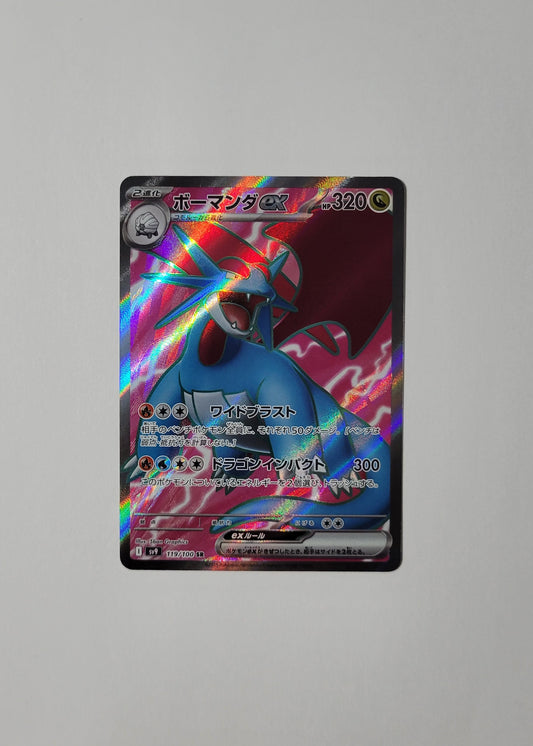 Salamence ex 119/100 - Battle Partners (Japanese)