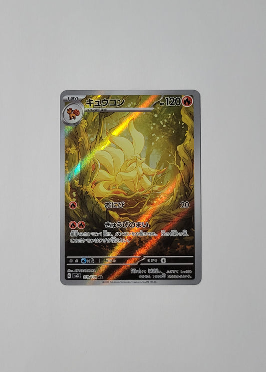 Ninetales 110/108 - Ruler of the Black Flame (Japanese)