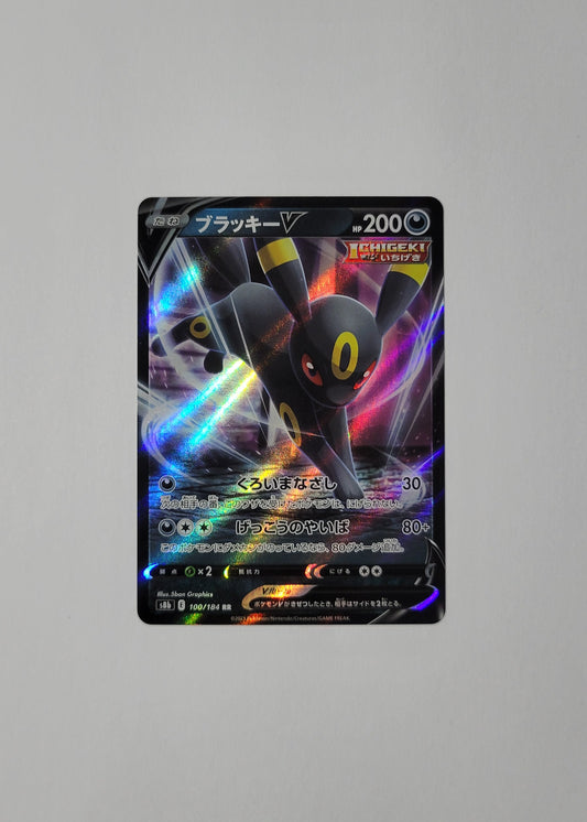 Umbreon V 100/184 - VMAX Climax (Japanese)