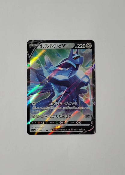 Origin Forme Dialga V 100/172 - VSTAR Universe (Japanese)