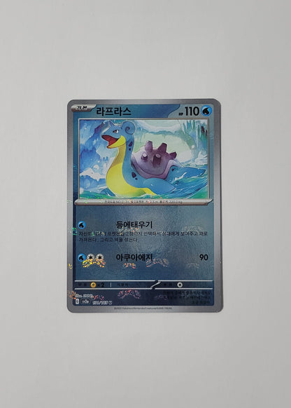 Lapras 131/165 (Master Ball) - 151 (Korean)