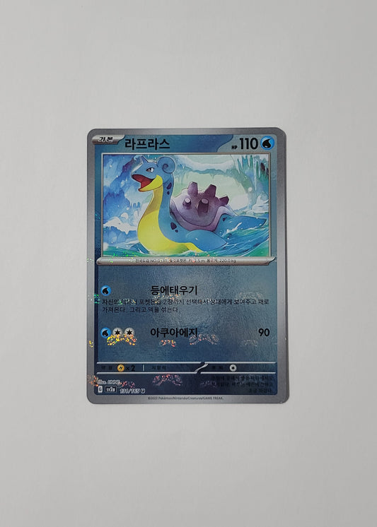 Lapras 131/165 (Master Ball) - 151 (Korean)