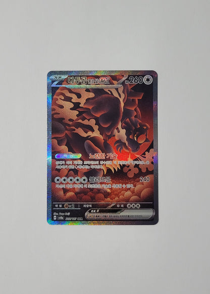 Bloodmoon Ursaluna ex 225/187 - Terastal Festival ex (Korean)