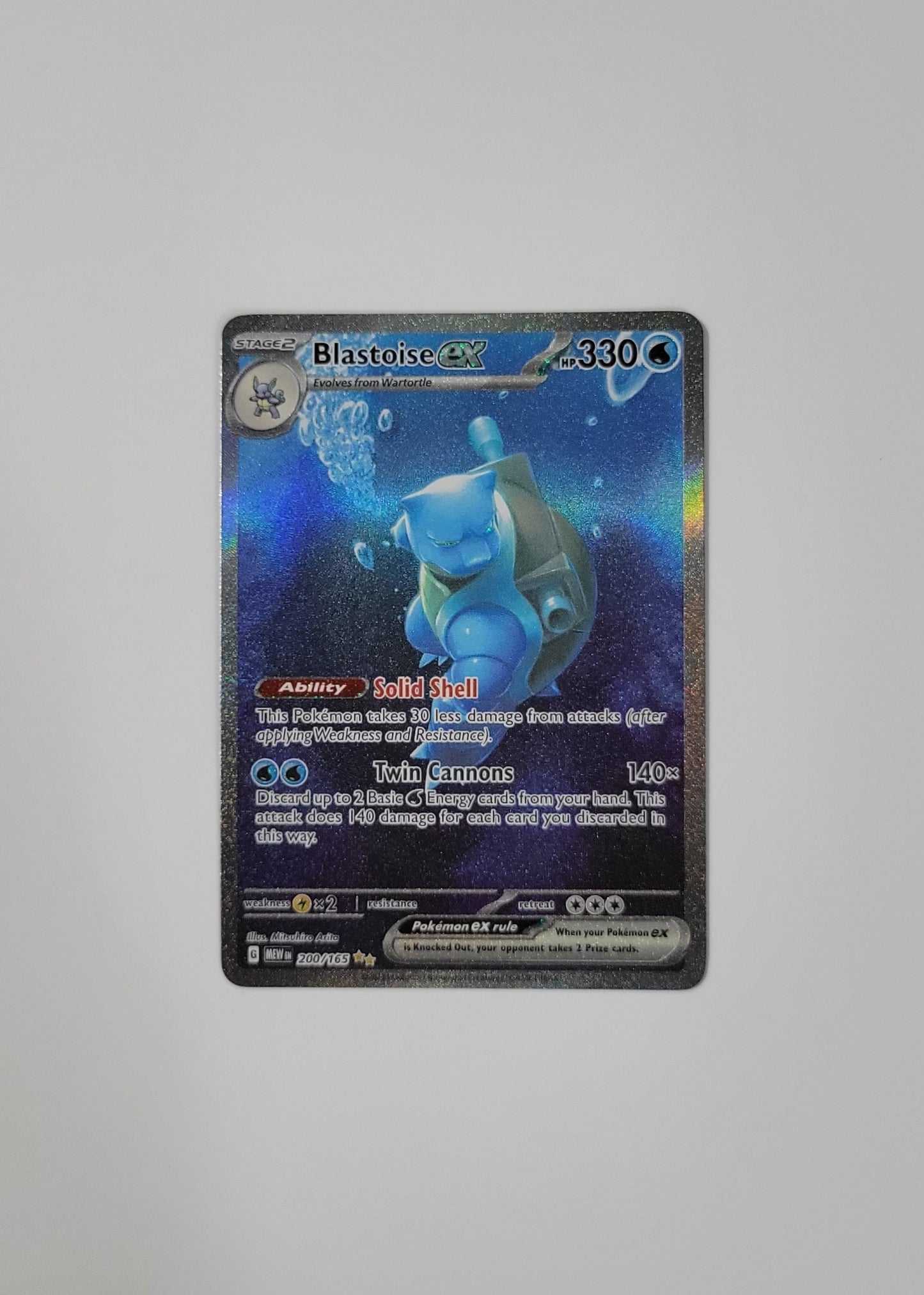 Blastoise ex 200/165 - 151