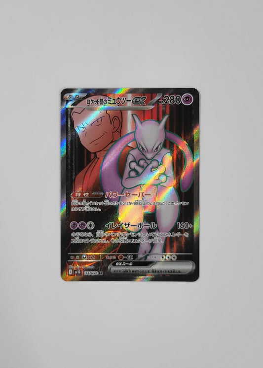 Team Rocket's Mewtwo 114/098 - Glory of Team Rocket (Japanese)