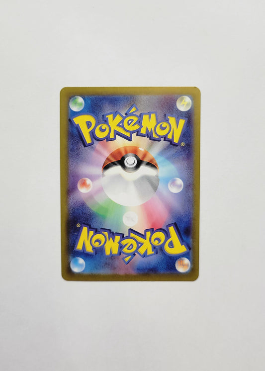 Briar 126/102 - Stellar Miracle (Japanese)