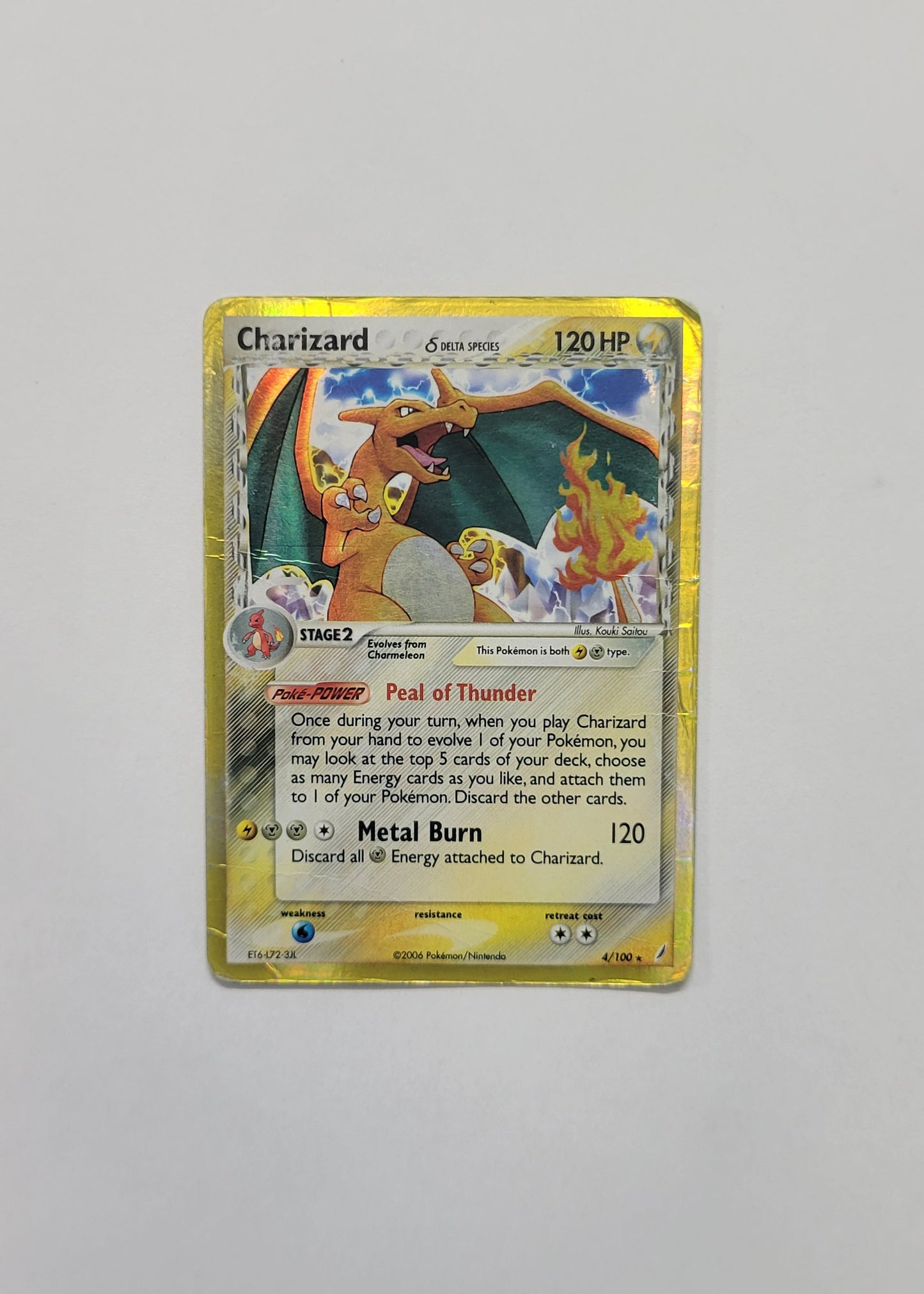 Charizard 4/100 (Holo) - EX Crystal Guardians