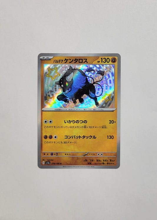 Paldean Tauros 279/190 - Shiny Treasures ex (Japanese)