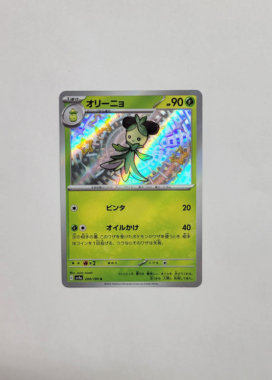 Dolliv 204/190 - Shiny Treasures ex (Japanese)