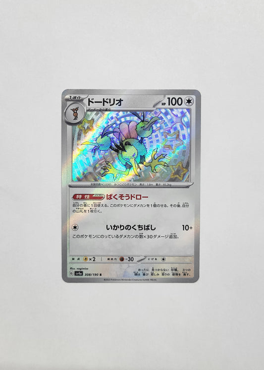 Dodrio 308/190 - Shiny Treasures ex (Japanese)