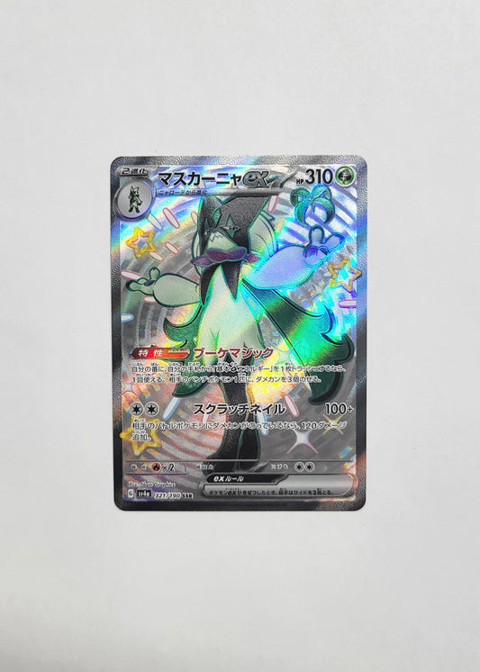 Meowscarada 321/190 - Shiny Treasures ex (Japanese)