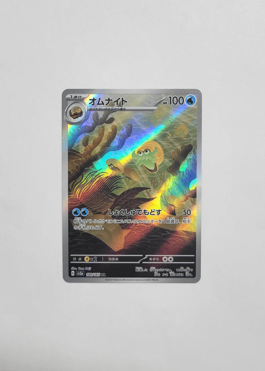 Omanyte 180/165 - 151 (Japanese)