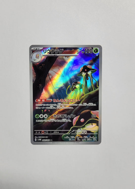 Toedscruel 068/066 - Future Flash (Japanese)