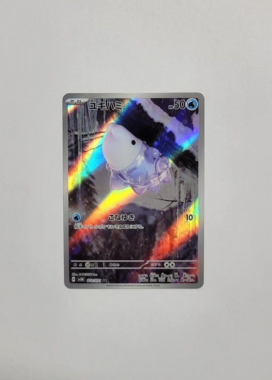 Snom 073/071 - Wild Force (Japanese)