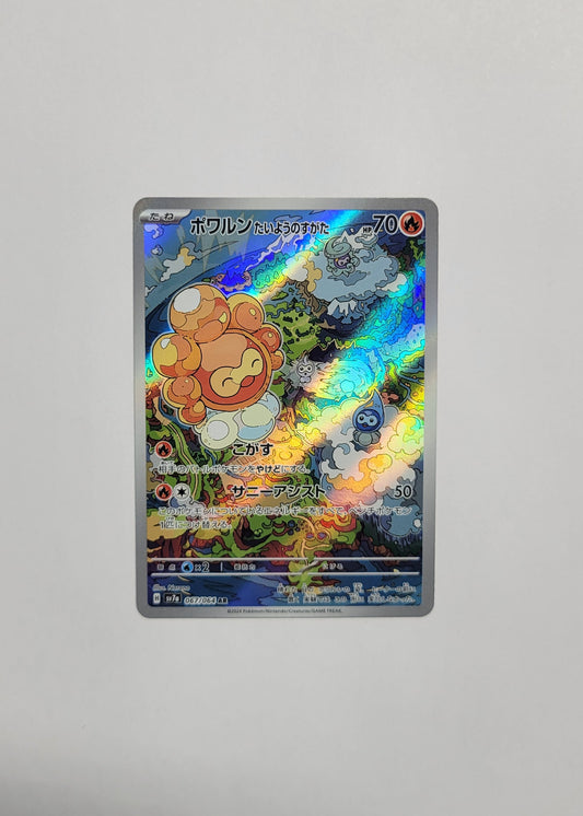 Castform Sunny Form 067/064 - Paradise Dragona (Japanese)