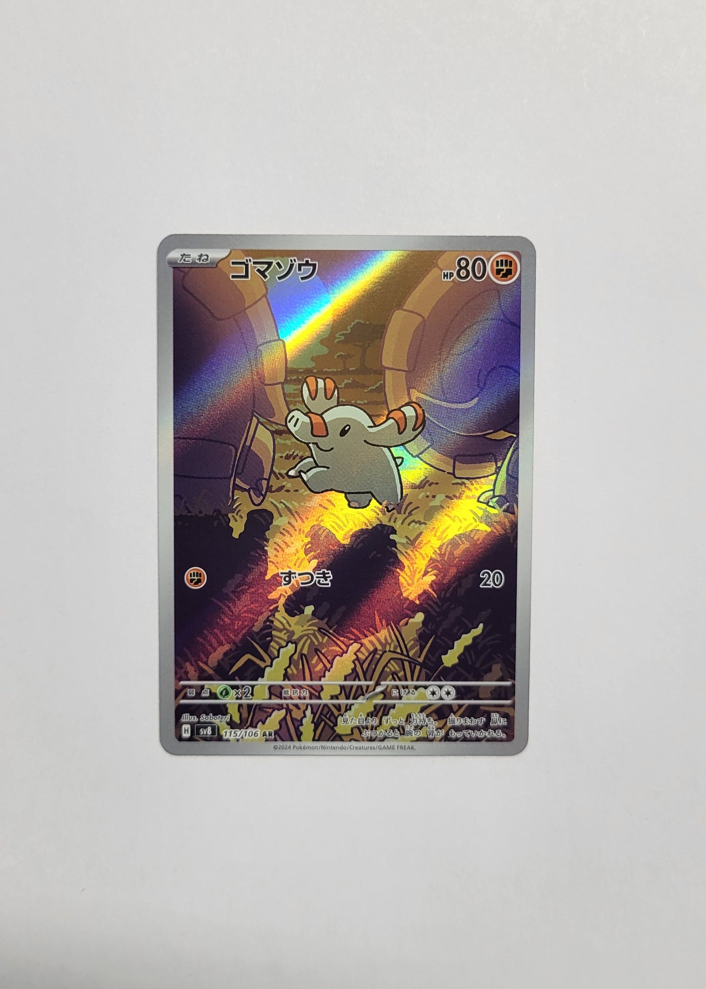 Phanpy 115/106 - Super Electric Breaker (Japanese)