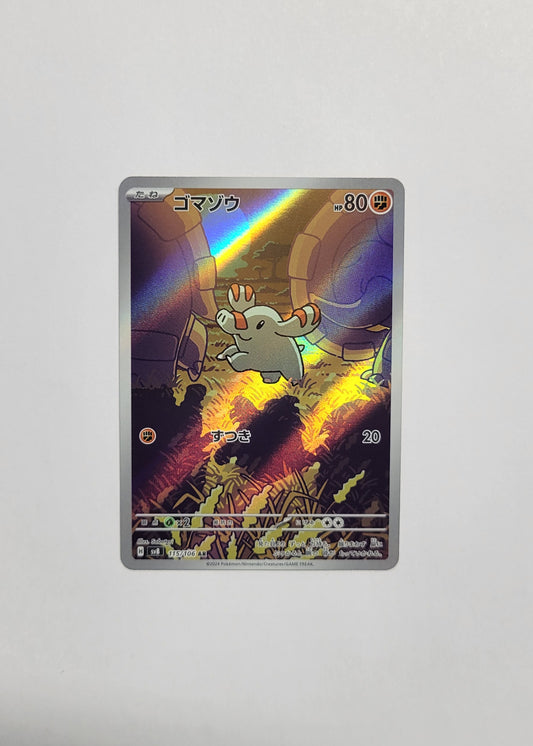 Phanpy 115/106 - Super Electric Breaker (Japanese)