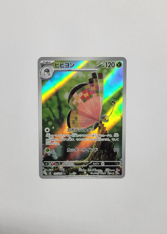 Vivillon 107/106 - Super Electric Breaker (Japanese)