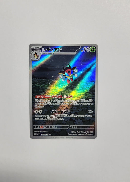 Ledian 103/102 - Stellar Miracle (Japanese)
