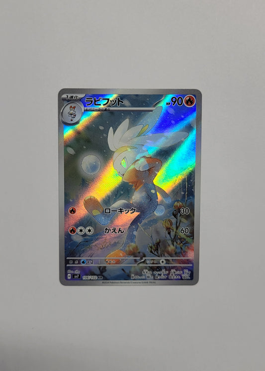 Raboot 106/102 - Stellar Miracle (Japanese)