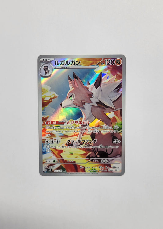 Lycanroc 107/100 - Battle Partners (Japanese)