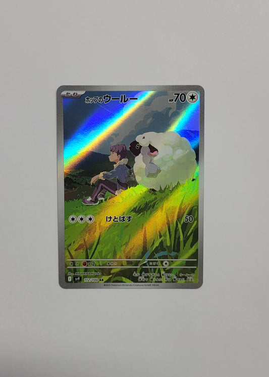 Hop's Wooloo 112/100 - Battle Partners (Japanese)