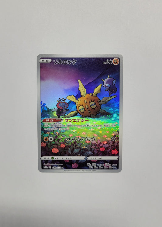 Solrock 189/172 - VSTAR Universe (Japanese)