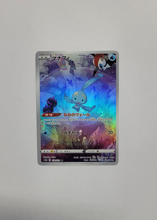 Manaphy 178/172 - VSTAR Universe (Japanese)