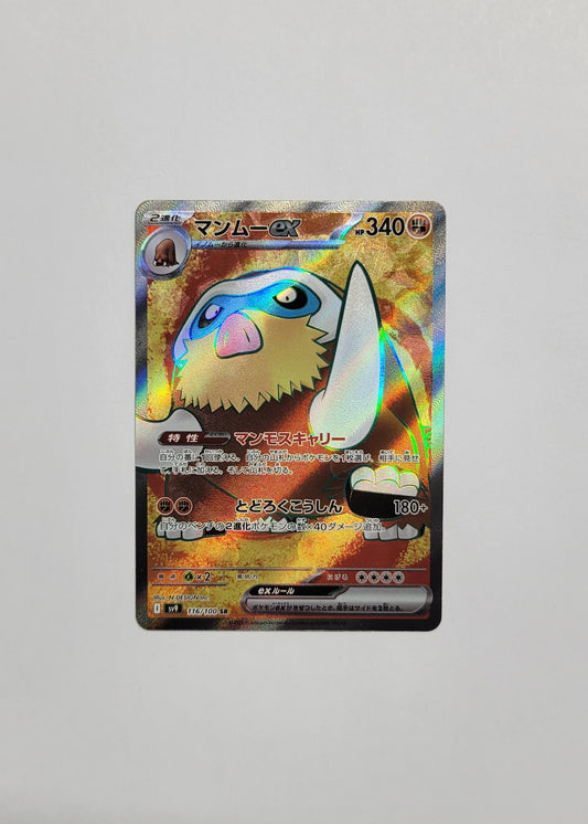 Mamoswine ex 116/100 - Battle Partners (Japanese)