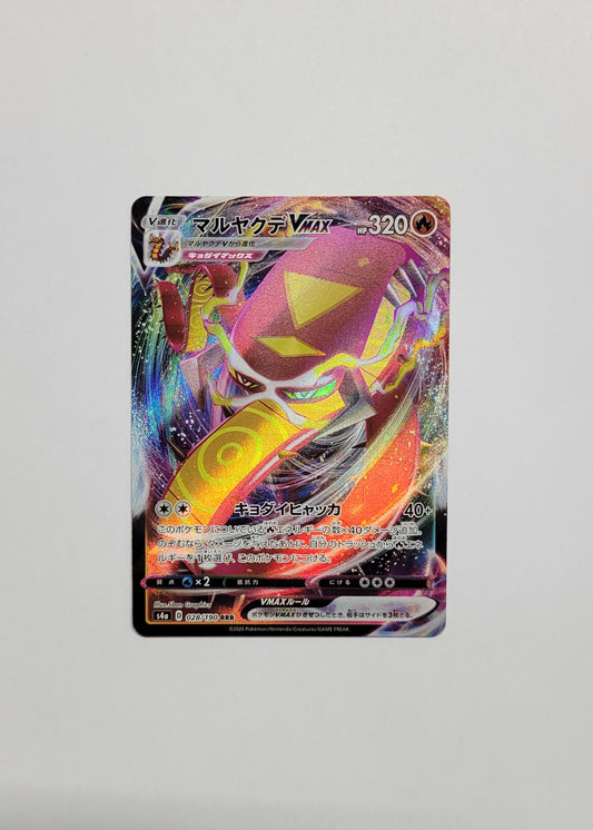 Centiskorch VMAX 028/190 - Shiny Star V (Japanese)