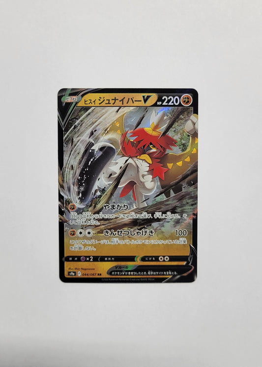 Hisuian Decidueye V 044/067 - Battle Region (Japanese)