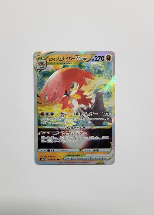 Hisuian Decidueye VSTAR 045/067 - Battle Region (Japanese)